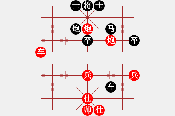 象棋棋譜圖片：‖棋家軍‖空白[2396435082] -VS- ‖棋家軍‖詩棋[892347242] - 步數(shù)：60 