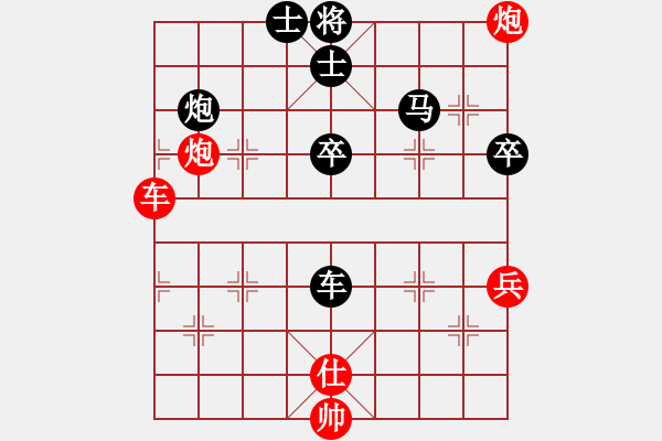 象棋棋譜圖片：‖棋家軍‖空白[2396435082] -VS- ‖棋家軍‖詩棋[892347242] - 步數(shù)：80 