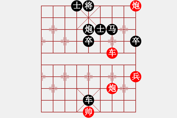 象棋棋譜圖片：‖棋家軍‖空白[2396435082] -VS- ‖棋家軍‖詩棋[892347242] - 步數(shù)：88 