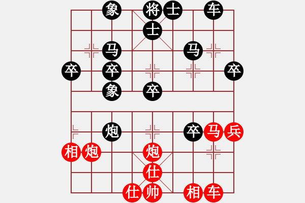 象棋棋譜圖片：夜行者 [1308606372] -VS- hx【將】[2684880401] - 步數(shù)：40 