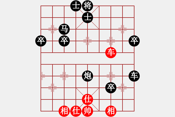 象棋棋譜圖片：夜行者 [1308606372] -VS- hx【將】[2684880401] - 步數(shù)：60 