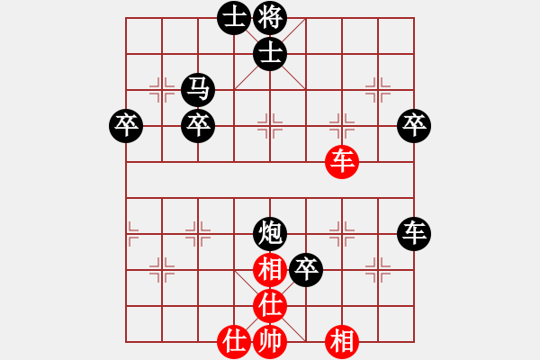 象棋棋譜圖片：夜行者 [1308606372] -VS- hx【將】[2684880401] - 步數(shù)：62 