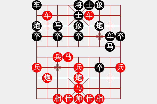 象棋棋譜圖片：wgp 先勝 趙春林 （神1-1） - 步數(shù)：30 