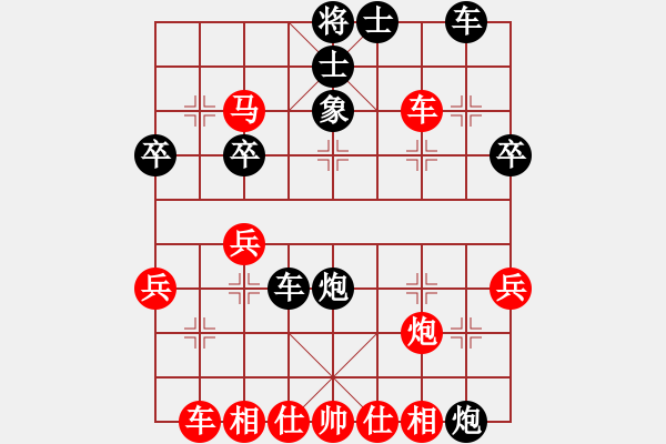 象棋棋譜圖片：中炮過(guò)河車七路馬對(duì)屏風(fēng)馬 - 步數(shù)：30 