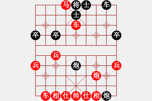 象棋棋譜圖片：中炮過(guò)河車七路馬對(duì)屏風(fēng)馬 - 步數(shù)：33 