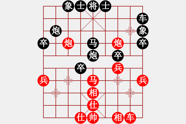 象棋棋譜圖片：米老鼠[flyflyflyangel][紅] -VS- 橫才俊儒[黑] - 步數(shù)：40 