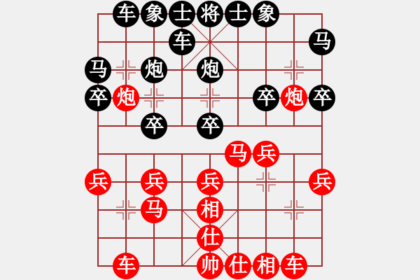 象棋棋譜圖片：大足 李光輝 負(fù) 四川 王強(qiáng) - 步數(shù)：20 