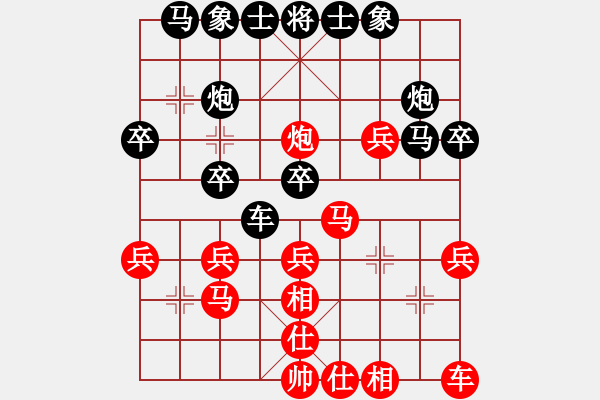 象棋棋譜圖片：大足 李光輝 負(fù) 四川 王強(qiáng) - 步數(shù)：30 