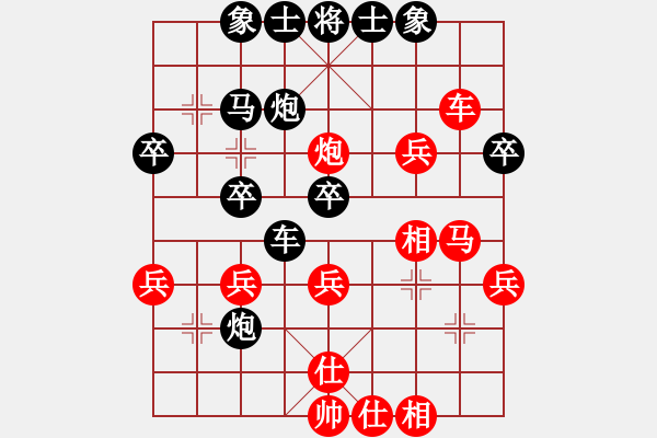 象棋棋譜圖片：大足 李光輝 負(fù) 四川 王強(qiáng) - 步數(shù)：40 