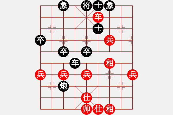 象棋棋譜圖片：大足 李光輝 負(fù) 四川 王強(qiáng) - 步數(shù)：50 