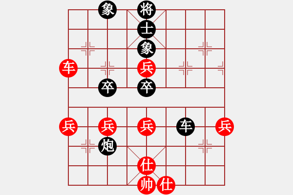 象棋棋譜圖片：大足 李光輝 負(fù) 四川 王強(qiáng) - 步數(shù)：60 