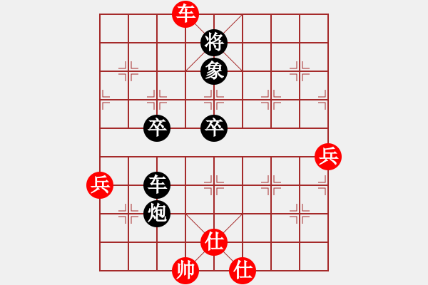 象棋棋譜圖片：大足 李光輝 負(fù) 四川 王強(qiáng) - 步數(shù)：70 