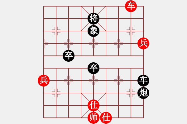 象棋棋譜圖片：大足 李光輝 負(fù) 四川 王強(qiáng) - 步數(shù)：78 