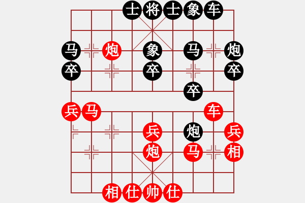 象棋棋譜圖片：王邦路 先負(fù) 邱金國 - 步數(shù)：30 