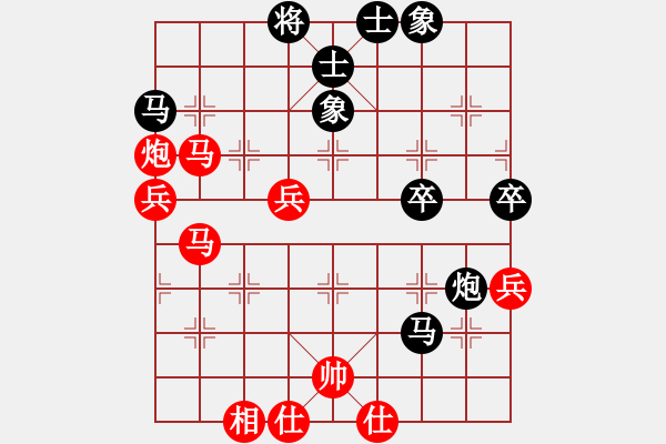 象棋棋譜圖片：王邦路 先負(fù) 邱金國 - 步數(shù)：60 