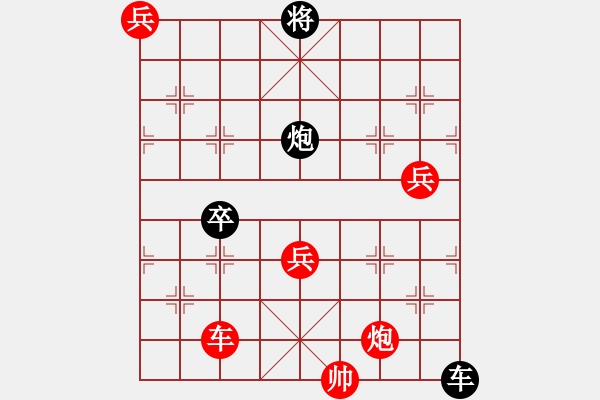 象棋棋譜圖片：九連環(huán)之---東邪西毒16卒移36，炮23位，加90兵，淺和 - 步數(shù)：20 