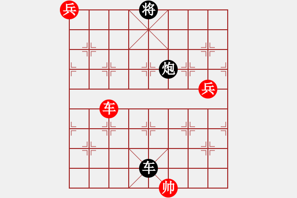 象棋棋譜圖片：九連環(huán)之---東邪西毒16卒移36，炮23位，加90兵，淺和 - 步數(shù)：30 