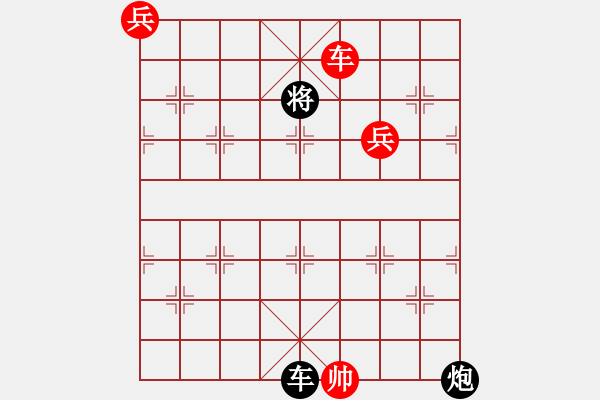 象棋棋譜圖片：九連環(huán)之---東邪西毒16卒移36，炮23位，加90兵，淺和 - 步數(shù)：40 