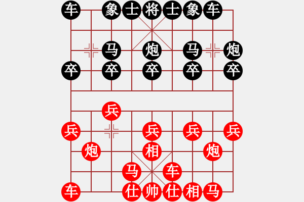 象棋棋譜圖片：1552局 A10- 飛相局-甘寧(1400) 先負(fù) 旋風(fēng)引擎23層(2802) - 步數(shù)：10 