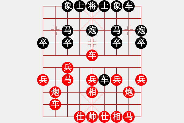 象棋棋譜圖片：1552局 A10- 飛相局-甘寧(1400) 先負(fù) 旋風(fēng)引擎23層(2802) - 步數(shù)：20 