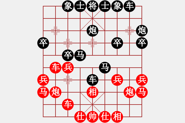 象棋棋譜圖片：1552局 A10- 飛相局-甘寧(1400) 先負(fù) 旋風(fēng)引擎23層(2802) - 步數(shù)：30 