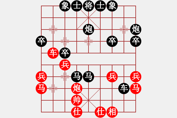 象棋棋譜圖片：1552局 A10- 飛相局-甘寧(1400) 先負(fù) 旋風(fēng)引擎23層(2802) - 步數(shù)：40 