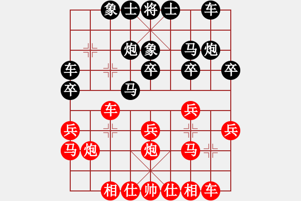 象棋棋譜圖片：bbboy002（業(yè)7-2） 先勝 和氣生財(cái)（業(yè)7-1） - 步數(shù)：20 