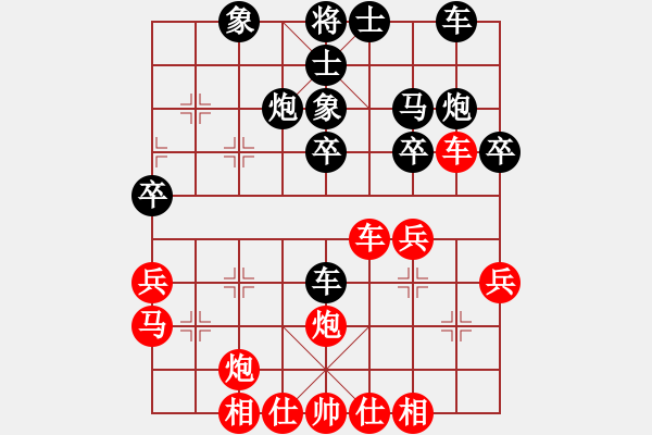 象棋棋譜圖片：bbboy002（業(yè)7-2） 先勝 和氣生財(cái)（業(yè)7-1） - 步數(shù)：30 