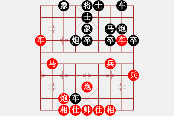 象棋棋譜圖片：bbboy002（業(yè)7-2） 先勝 和氣生財(cái)（業(yè)7-1） - 步數(shù)：40 