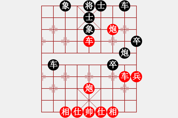 象棋棋譜圖片：bbboy002（業(yè)7-2） 先勝 和氣生財(cái)（業(yè)7-1） - 步數(shù)：50 