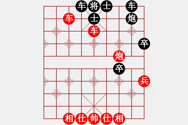 象棋棋譜圖片：bbboy002（業(yè)7-2） 先勝 和氣生財(cái)（業(yè)7-1） - 步數(shù)：60 