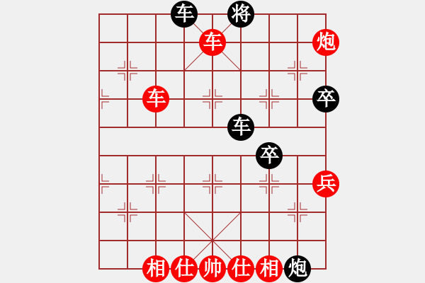 象棋棋譜圖片：bbboy002（業(yè)7-2） 先勝 和氣生財(cái)（業(yè)7-1） - 步數(shù)：70 