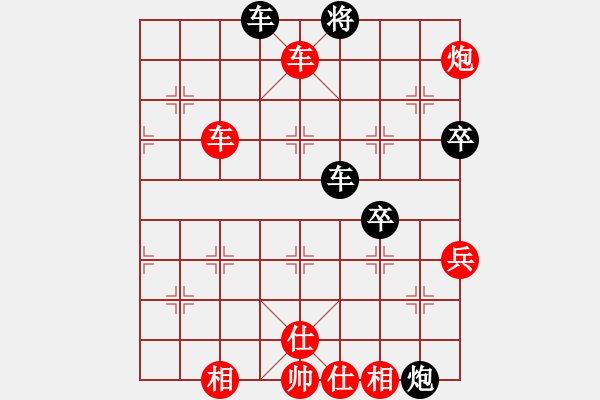 象棋棋譜圖片：bbboy002（業(yè)7-2） 先勝 和氣生財(cái)（業(yè)7-1） - 步數(shù)：71 