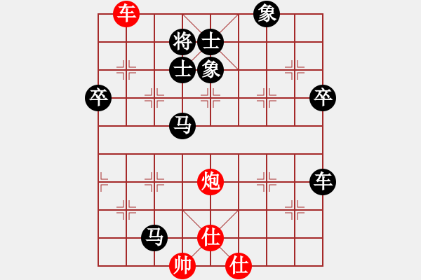 象棋棋譜圖片：武大胡一刀(3段)-負(fù)-漢陽宋衛(wèi)東(3段) - 步數(shù)：102 