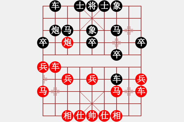 象棋棋譜圖片：武大胡一刀(3段)-負(fù)-漢陽宋衛(wèi)東(3段) - 步數(shù)：20 