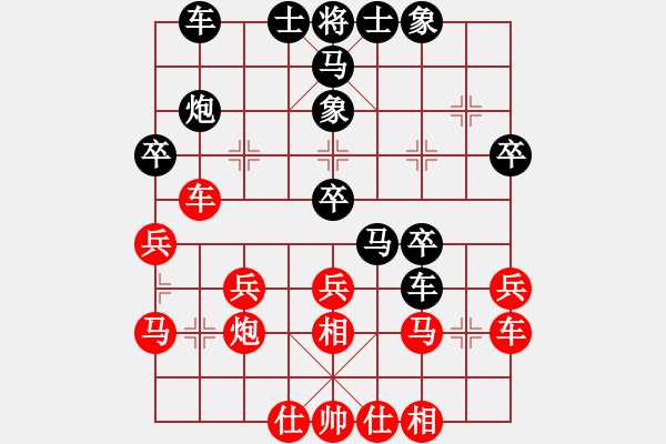 象棋棋譜圖片：武大胡一刀(3段)-負(fù)-漢陽宋衛(wèi)東(3段) - 步數(shù)：30 