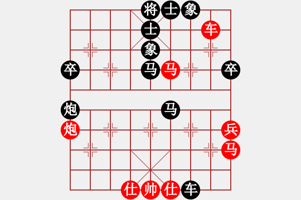 象棋棋譜圖片：武大胡一刀(3段)-負(fù)-漢陽宋衛(wèi)東(3段) - 步數(shù)：70 