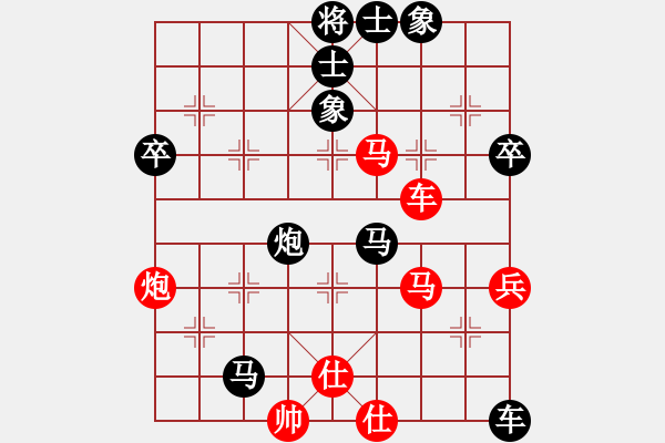 象棋棋譜圖片：武大胡一刀(3段)-負(fù)-漢陽宋衛(wèi)東(3段) - 步數(shù)：80 