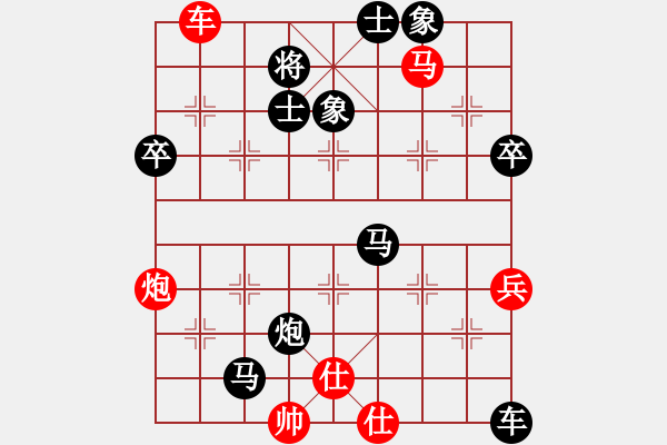 象棋棋譜圖片：武大胡一刀(3段)-負(fù)-漢陽宋衛(wèi)東(3段) - 步數(shù)：90 