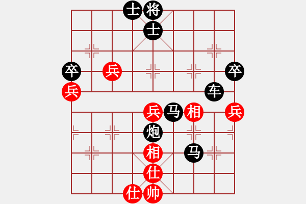 象棋棋譜圖片：我是馬科(9星)-負(fù)-ededed(9星) - 步數(shù)：110 