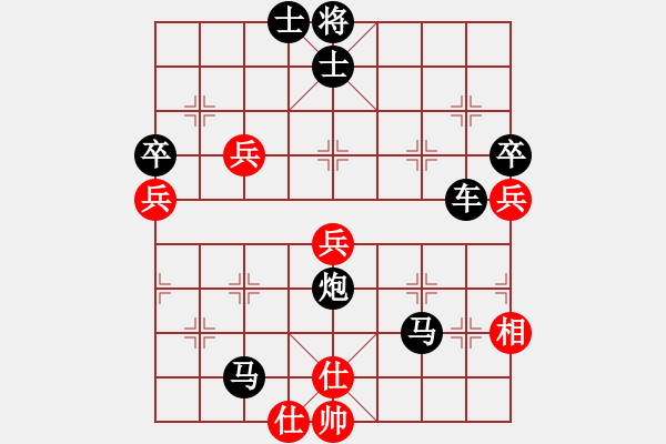 象棋棋譜圖片：我是馬科(9星)-負(fù)-ededed(9星) - 步數(shù)：114 