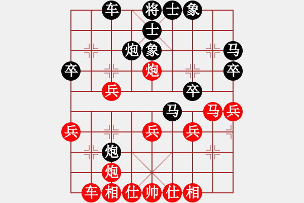 象棋棋譜圖片：我是馬科(9星)-負(fù)-ededed(9星) - 步數(shù)：30 