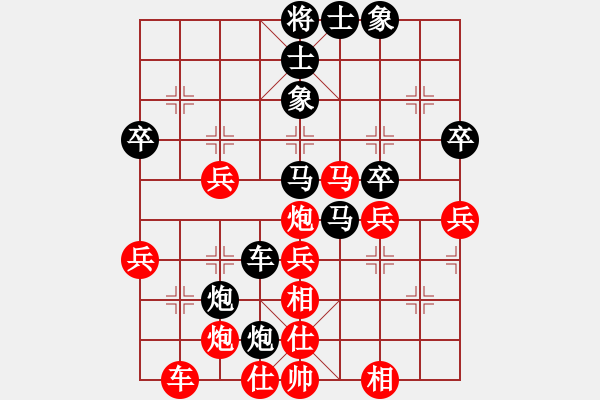 象棋棋譜圖片：我是馬科(9星)-負(fù)-ededed(9星) - 步數(shù)：40 