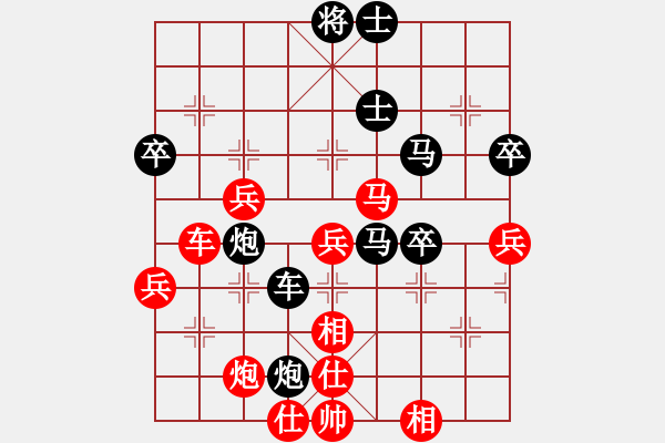 象棋棋譜圖片：我是馬科(9星)-負(fù)-ededed(9星) - 步數(shù)：50 