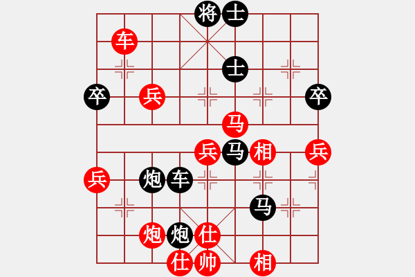 象棋棋譜圖片：我是馬科(9星)-負(fù)-ededed(9星) - 步數(shù)：60 