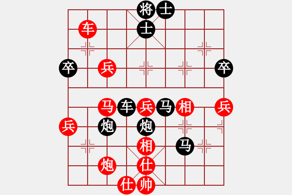 象棋棋譜圖片：我是馬科(9星)-負(fù)-ededed(9星) - 步數(shù)：70 