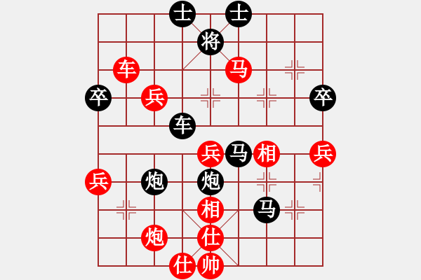 象棋棋譜圖片：我是馬科(9星)-負(fù)-ededed(9星) - 步數(shù)：80 