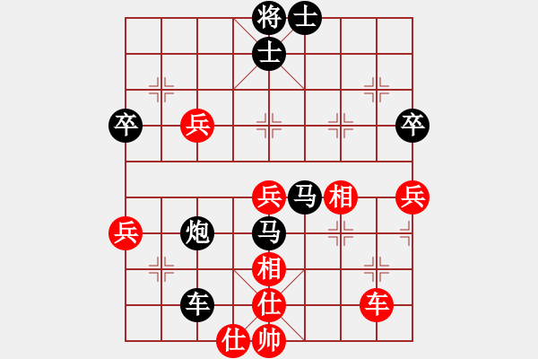 象棋棋譜圖片：我是馬科(9星)-負(fù)-ededed(9星) - 步數(shù)：90 