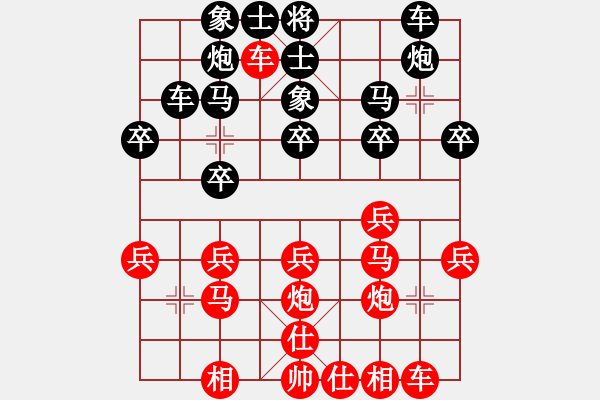 象棋棋譜圖片：一心弈藝(7段)-和-yyyyb(6段) - 步數：30 