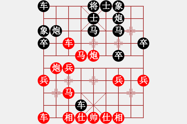 象棋棋譜圖片：嘴角揚(yáng)揚(yáng)[50129759] -VS- 小卒[1484826297] - 步數(shù)：30 